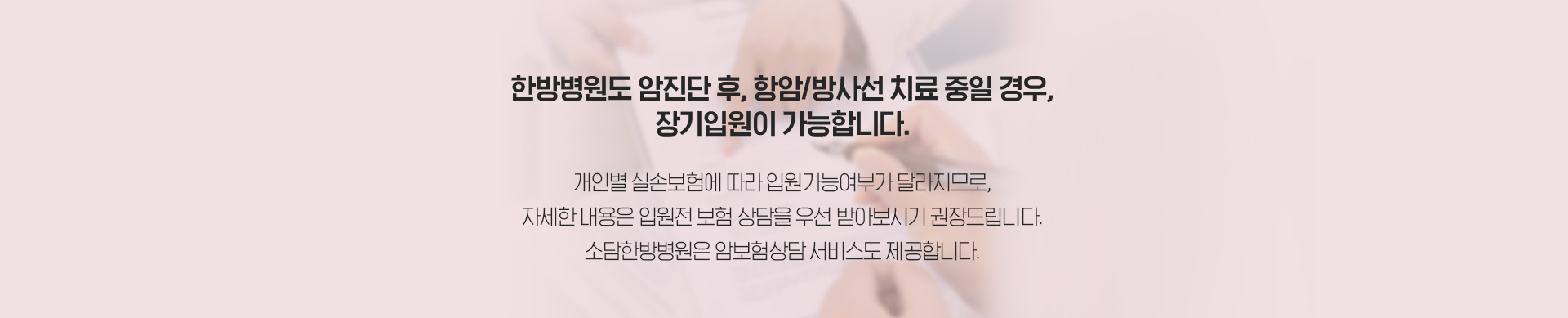 암보험안내